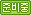 준비중